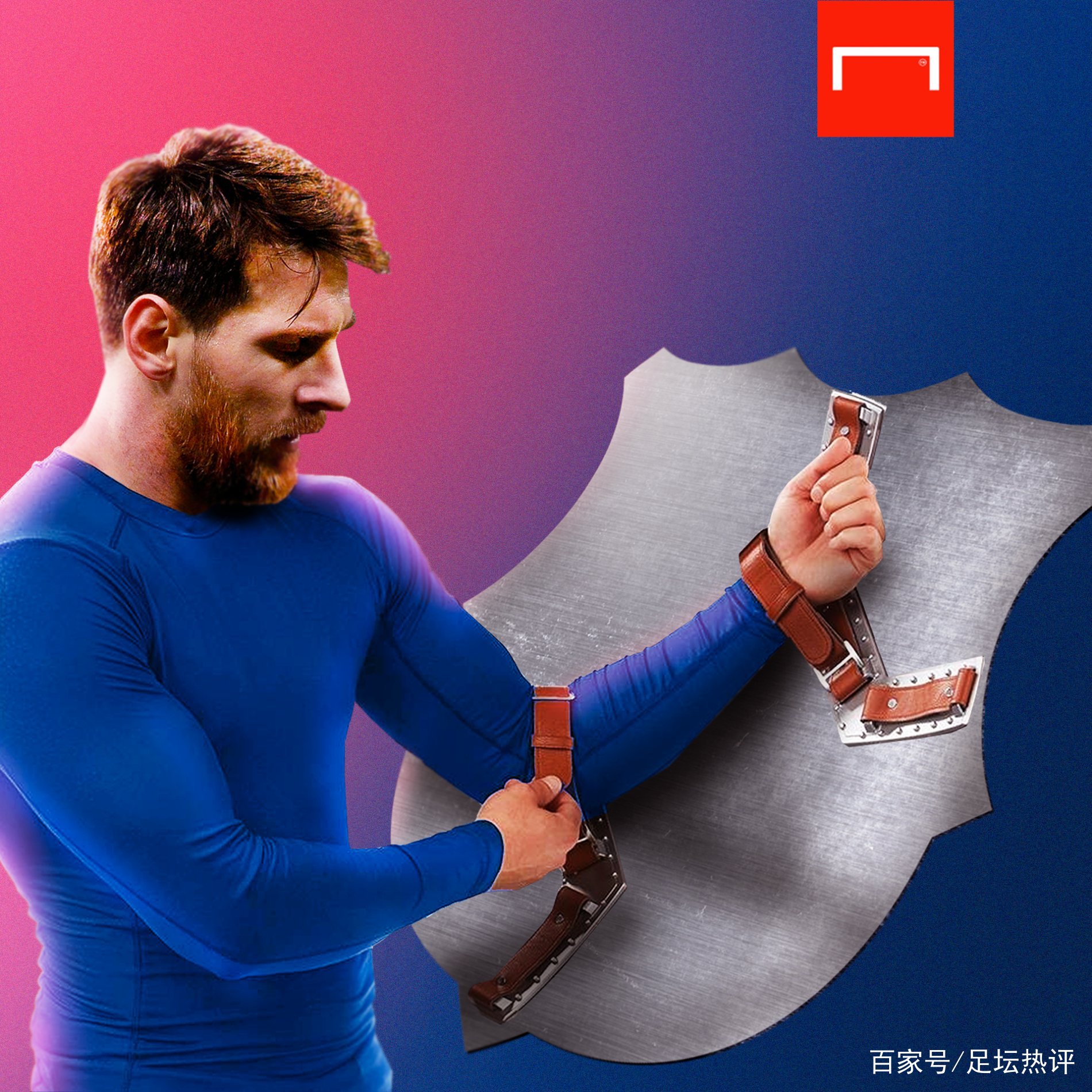 通过出售球